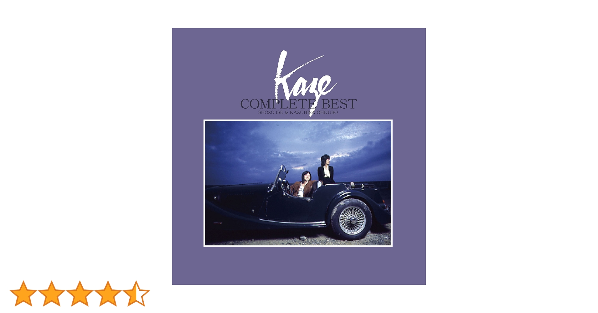 風 コンプリート・ベスト 2枚組 風 コンプリート・ベスト : 風 | HMV&BOOKS online - CRCP-20459/60